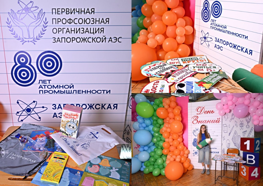 Оформление мероприятий